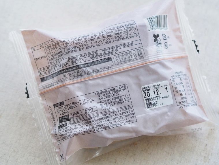 レンチン30秒でふわふわ。ローソン「リコッタパンケーキ」がみんなに幸福な時間を与える…の画像