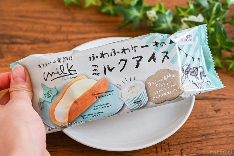 ローソンのUchi Café×Milk ふわふわケーキミルクアイスのパッケージを持っているところ