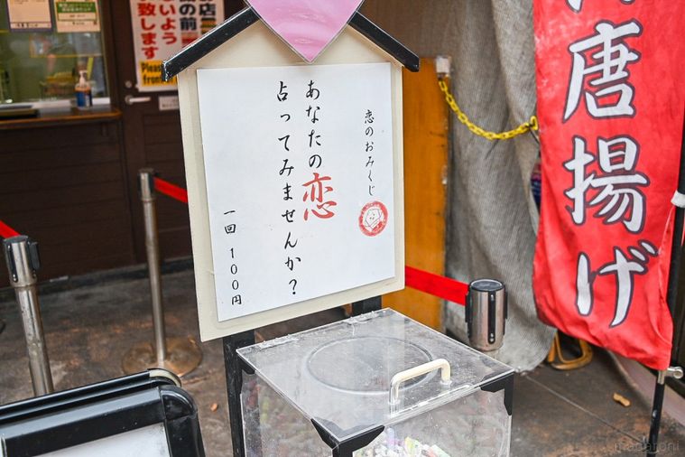 顔より大きい台湾唐揚げ。浅草「安心や」の炸鶏排(ザージーパイ)が新たな観光グルメにの画像