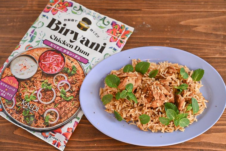 カルディのビリヤニのパッケージと完成品