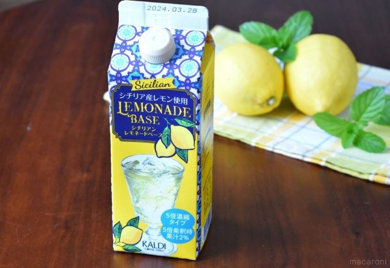 シチリアンレモネードベースのパッケージ