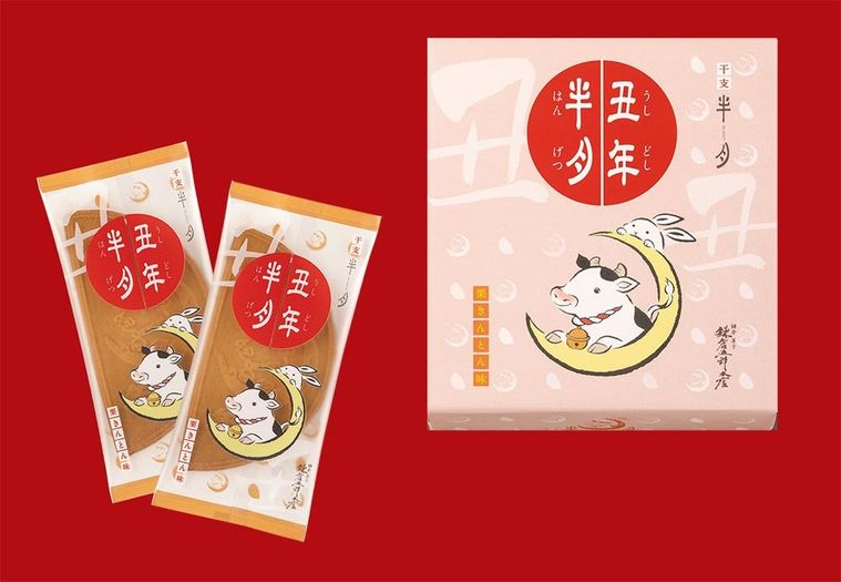 2021年の干支にちなんだ「丑年半月」が期間限定で販売スタート♪の画像