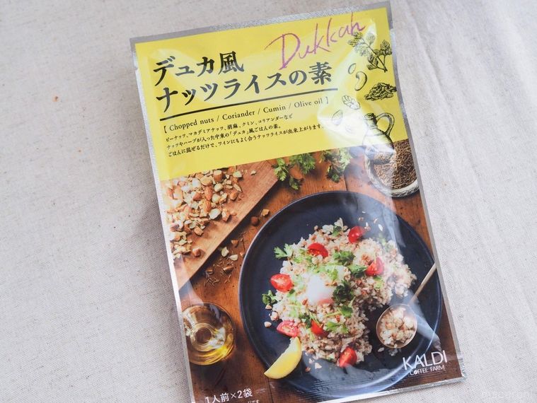 クリスマス献立にも!カルディ「デュカ風ナッツライスの素」でたった200円の中東ごはんの画像
