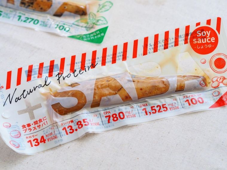 美品 吉永鰹節店 プラスSABA プラスサバ 塩味 20個セット プラスSABA しょうゆ 10本セット 高タンパク食品 低糖質食品 DHA EPA 高タンパク 国産 鯖 さば スティック