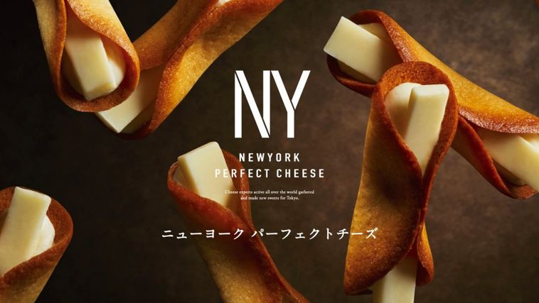 クッキーにホワイトチョコレートが挟まれたお菓子がNYの文字のまわりを囲っている