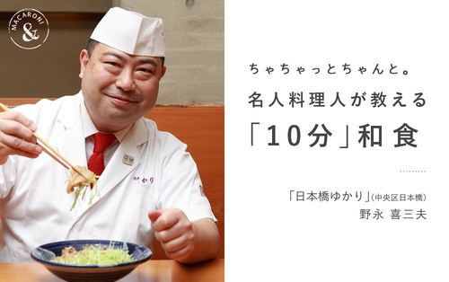 スペシャル