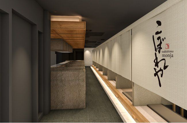 進化系もんじゃ!「KOBOREYA(こぼれや)月島」で山形牛や魚介があふれるもんじゃを堪能の画像