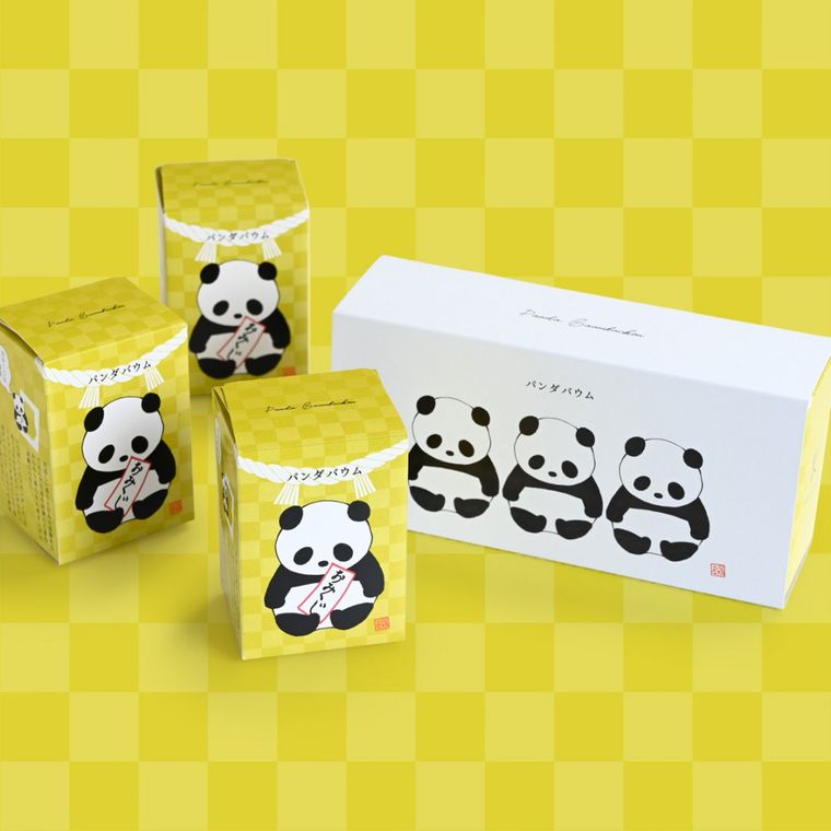 2021年をパンダが占ってくれる♪「カタヌキヤ」に「おみくじパンダバウム」が期間限定で登場!の画像