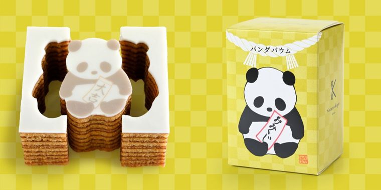 2021年をパンダが占ってくれる♪「カタヌキヤ」に「おみくじパンダバウム」が期間限定で登場!の画像