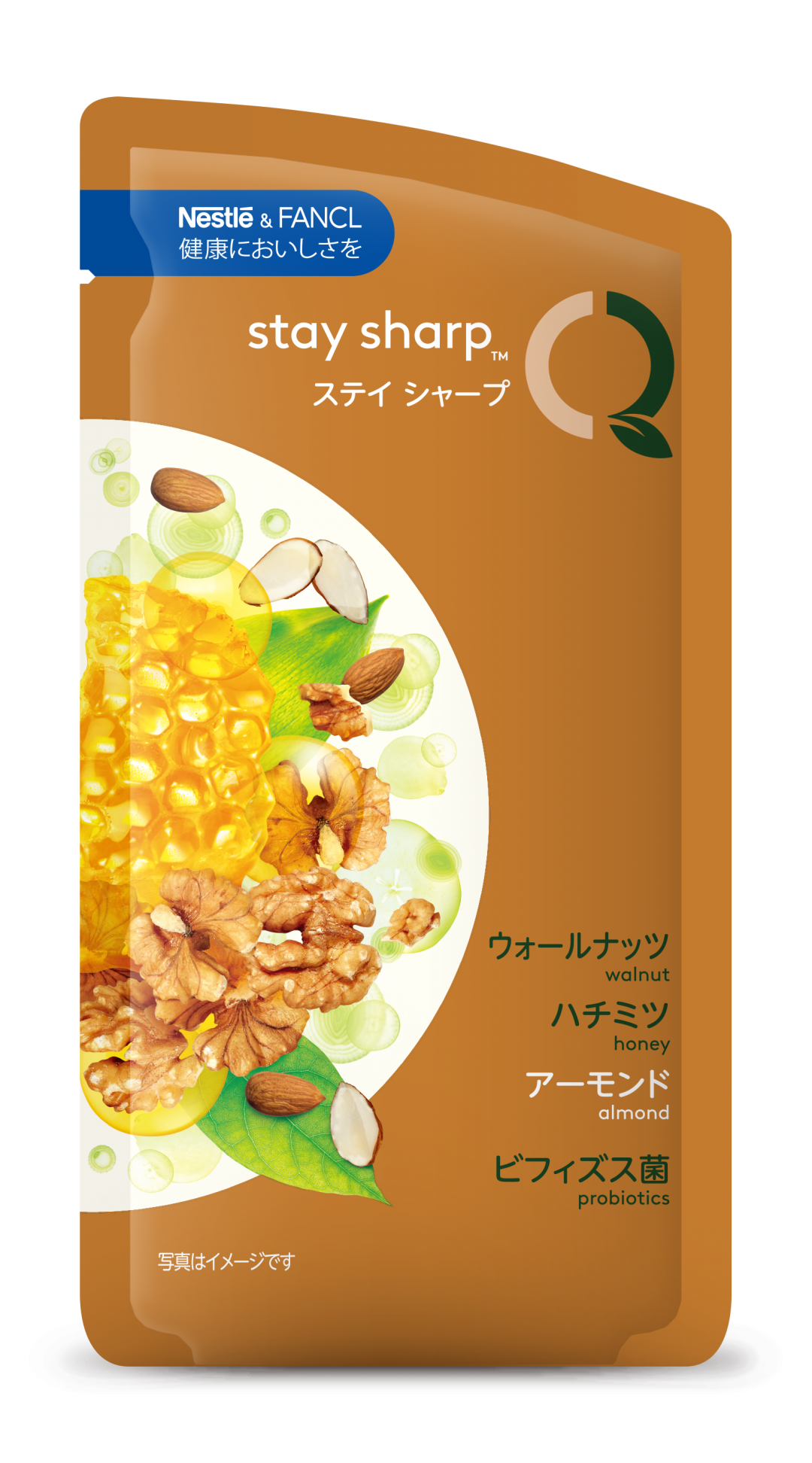 ネスレ×ファンケル共同ビジネス。新感覚スムージーが楽しめる「nesQino(ネスキーノ)」が発売の画像