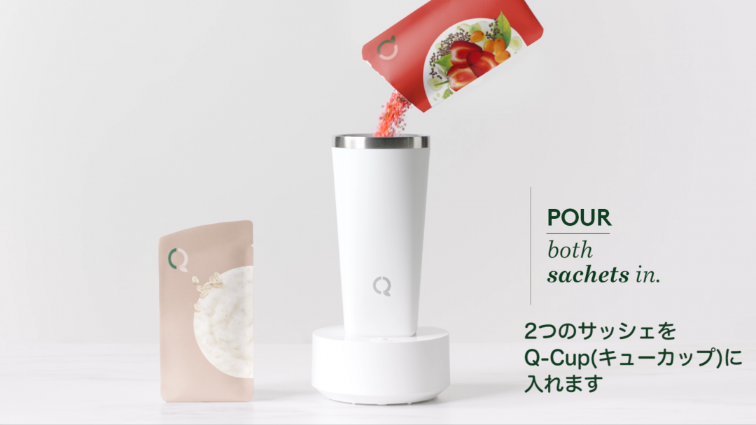 ネスレ×ファンケル共同ビジネス。新感覚スムージーが楽しめる「nesQino(ネスキーノ)」が発売の画像