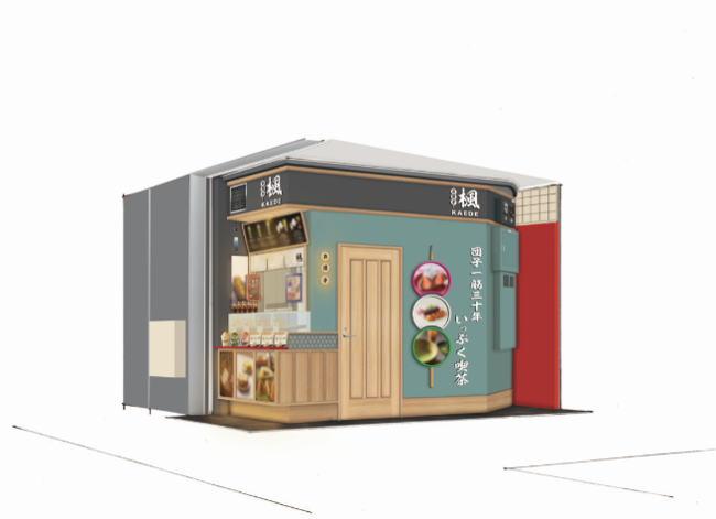 今週の新店オープンNEWS!進化系もんじゃや最新韓国チキンデリバリーが登場【vol.3】の画像