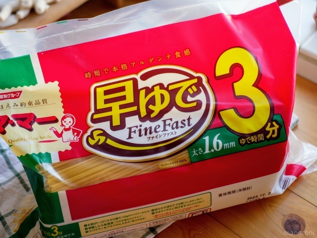 コストコ通がリピ買いする「パスタ」5選！おすすめのソースもご紹介♪ - macaroni