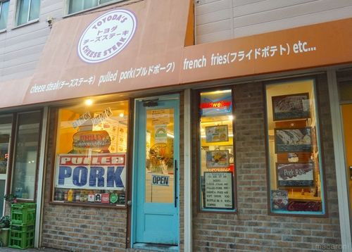 ハマる人続出 大注目の幡ヶ谷 トヨダチーズステーキ 編集部員が気になる店 10 Macaroni
