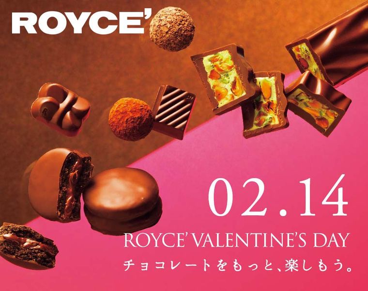 ピスタチオづくしのチョコも!「ロイズ」からバレンタイン限定商品が今年も登場の画像
