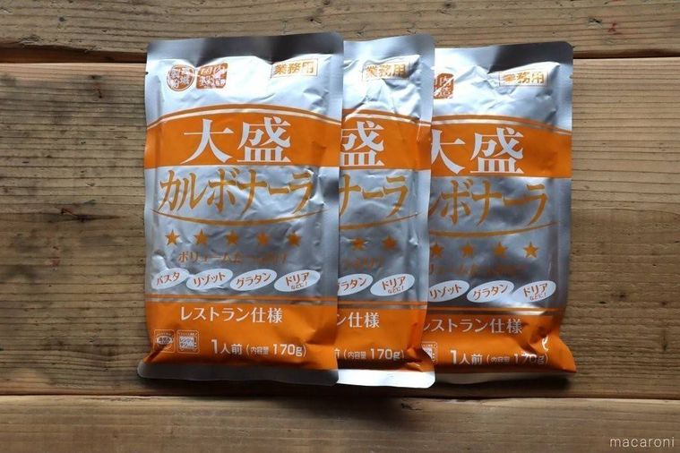 レトルトの大盛りカルボナーラソース3袋