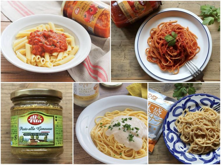 5種類のパスタソース