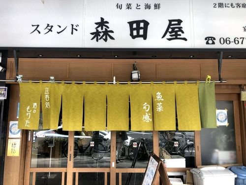 1 000円で大満足 大阪 天王寺のおすすめ居酒屋8選 エリア別 Macaroni