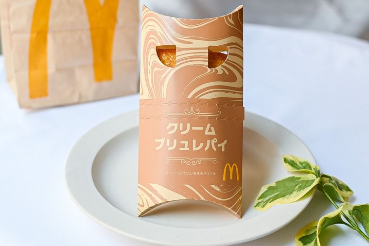 お皿にのったマクドナルドのクリームブリュレパイのパッケージ