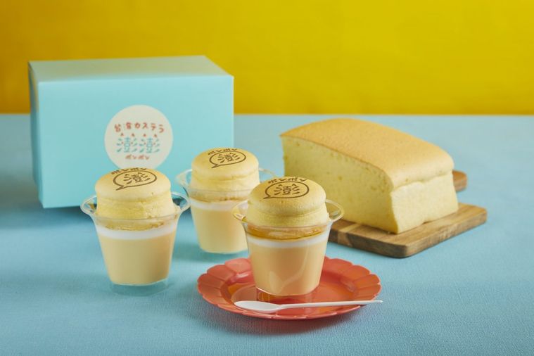 進化系ハイブリッドスイーツ!台湾カステラ「澎澎(ポンポン)」×「プリン専門店プリーーン」が夢のコラボ商品を発売の画像