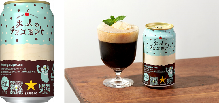 サッポロ限定ビールに「大人のチョコミント」味が誕生!スイーツ感覚のふしぎな飲み心地の画像