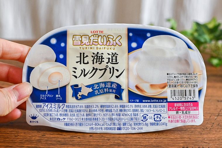 全牛乳好きに推したい。雪見だいふくの新作ミルクプリン味はもちもち真っ白【365日アイス女子】の画像