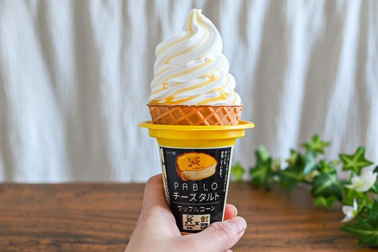 ウチカフェワッフルコーン史上初!パブロチーズタルトを再現したアイスの完成度に脱帽【365日アイス女子】の画像