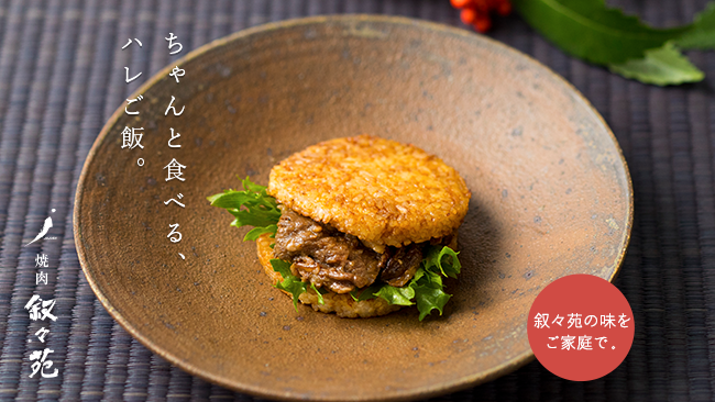 今週のおうちグルメNEWS!高級焼き芋アイスや日本初の食パン専門店まで【vol.7】の画像