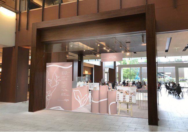まるで煌めくコスメ。注目のスイーツブランド「_sign.(サイン)」が東京ミッドタウンに限定オープンの画像