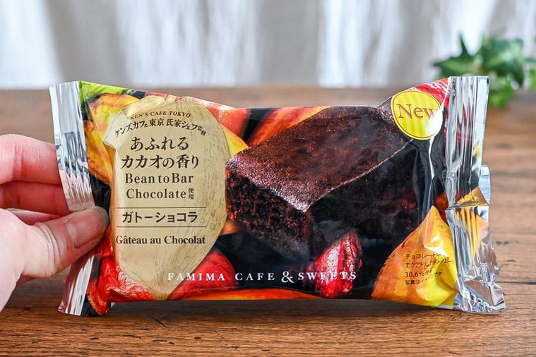 全5種食べ比べ!ファミマで話題の「エクアドル・スペシャル」シリーズは本気度がすごいの画像