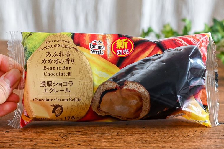 全5種食べ比べ!ファミマで話題の「エクアドル・スペシャル」シリーズは本気度がすごいの画像