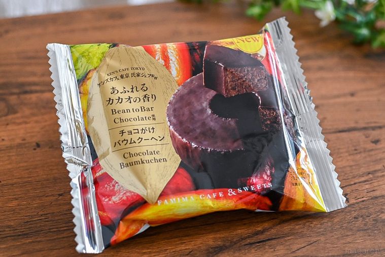全5種食べ比べ!ファミマで話題の「エクアドル・スペシャル」シリーズは本気度がすごいの画像