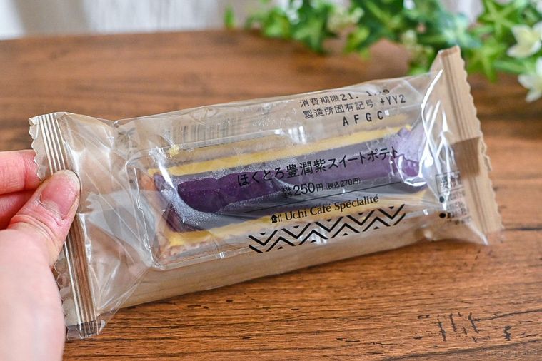芋好きは絶対食べるべき。ローソン新作「ほくとろ豊潤紫スイートポテト」は3層仕立ての贅沢スイーツの画像
