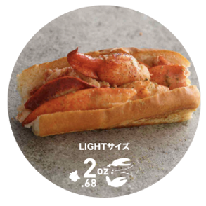 完全非売品「ロブスター恵方巻」が2日間限定でもらえる!表参道「ルークスロブスター」が移転オープンの画像