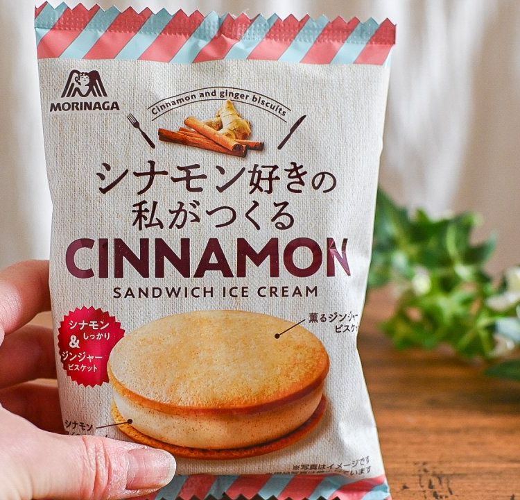 本気度が高い セブン限定 シナモン好きの私がつくるシナモンサンドイッチアイス に拍手 365日アイス女子 Macaroni