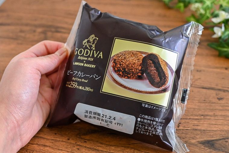 GODIVA初のチョコ入りカレーパン!ローソン限定商品が想像をはるかに超えた完成度【発売当日レポ】の画像