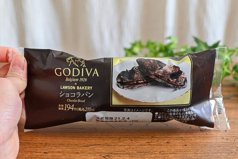 全4種を食べ比べ!ローソン×GODIVAの新作コラボシリーズ、チョコカレーパンから金粉入りエクレアまで♪の画像