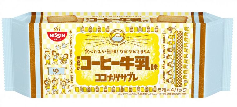 銭湯をイメージしたデザインのココナッツサブレコーヒー牛乳味のパッケージ