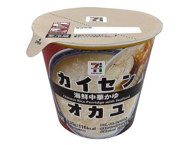 7プレミアム 海鮮中華かゆ