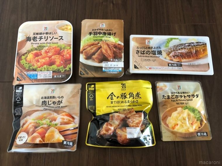 食卓にこれが欲しかった セブンイレブンの惣菜おすすめ6選 Macaroni 食卓にこれが欲しかった セブンイレブンの惣菜おすすめ6選 Macaroni