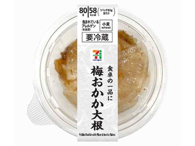 7プレミアム 梅おかか大根