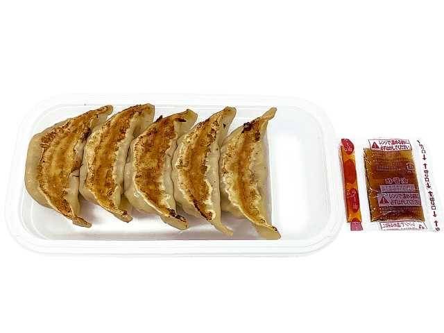 国産小麦使用ジューシー焼き餃子 5個入り
