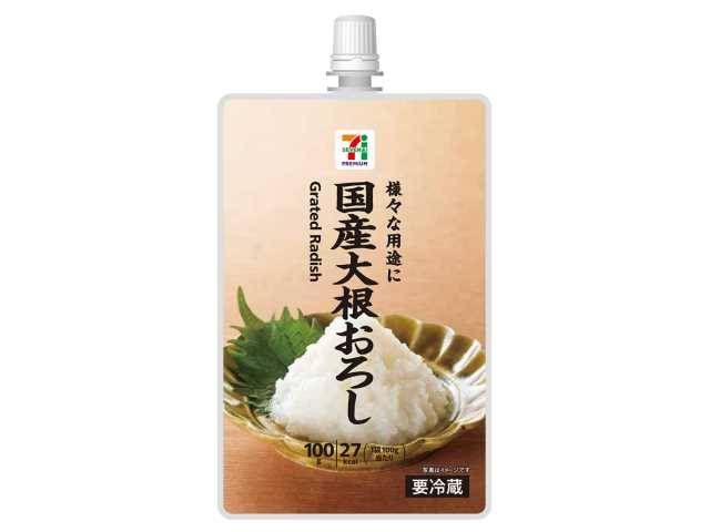 7プレミアム 大根おろし