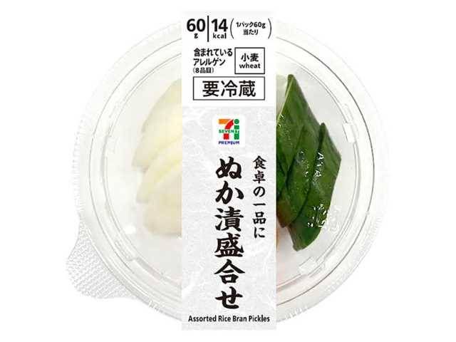 7プレミアム ぬか漬盛合せ