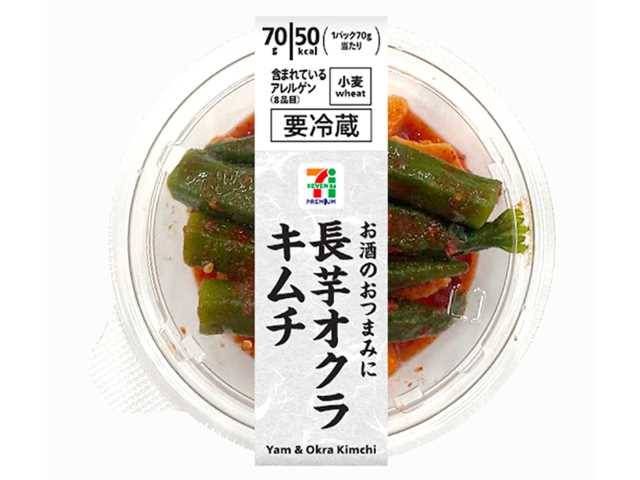 7プレミアム 長芋オクラキムチ
