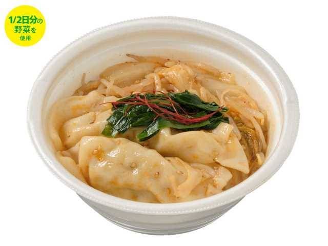 激辛鍋 水餃子入り