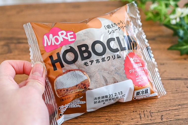 ローソンのモアホボクリム -ほぼほぼクリームのシュー ショコラ-のパッケージを斜めから