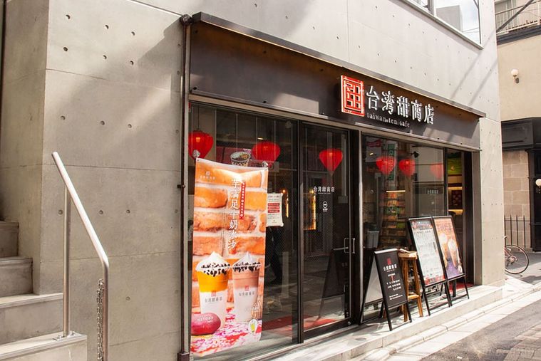 今年の本命トレンドスイーツ!東京で「台湾カステラ」がおすすめの店4選の画像