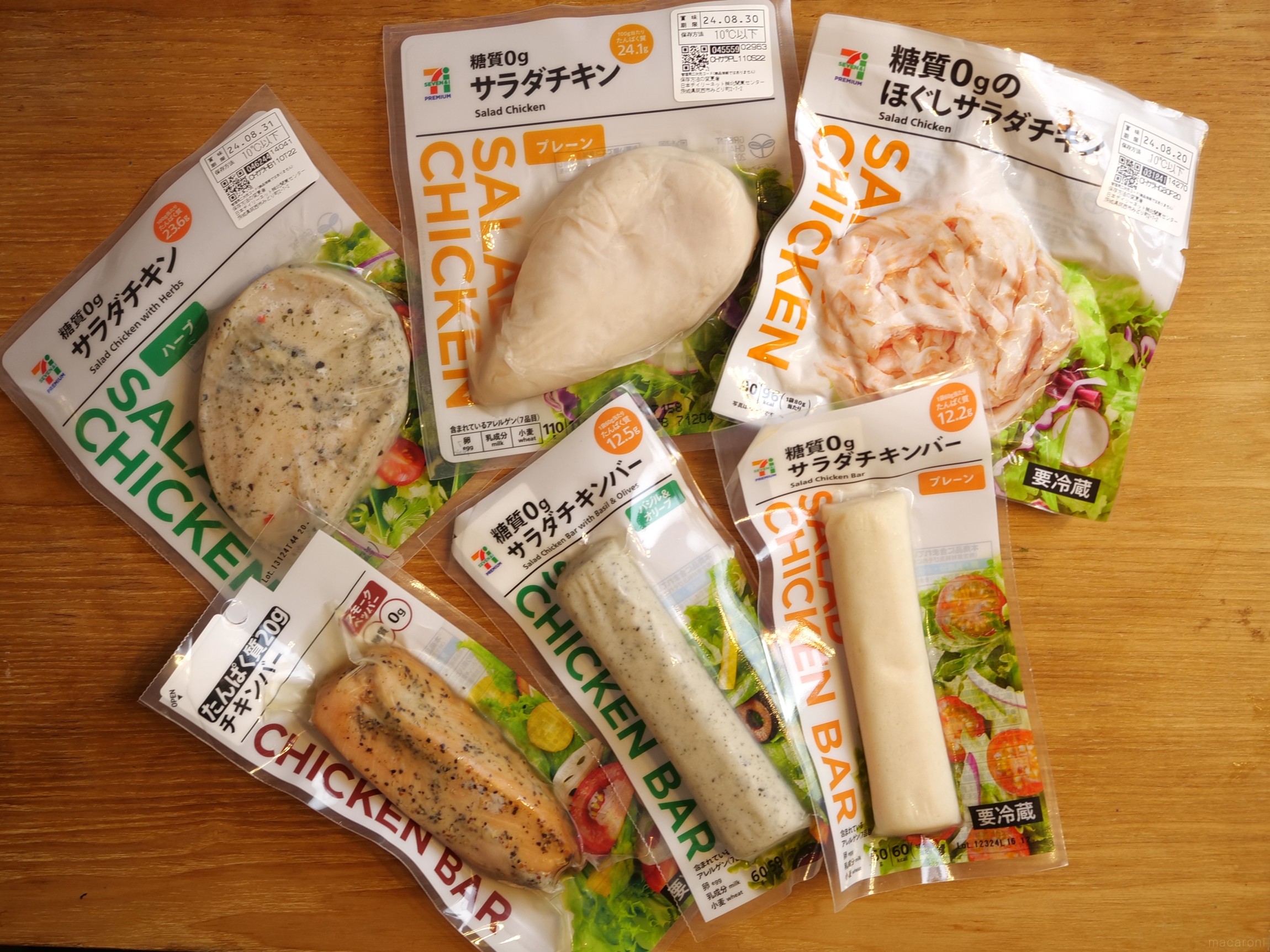 チキン アイシア チキンとかつお生活 プレーン 60g×3 | チャーム