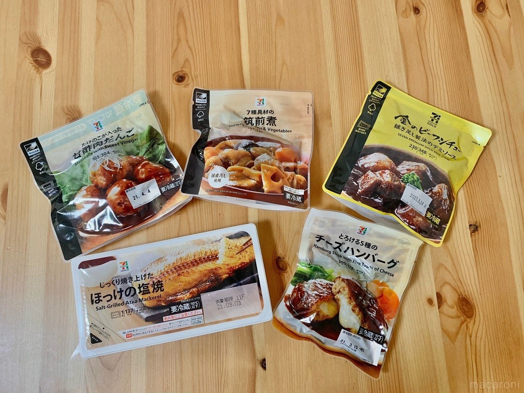 主婦の味方 セブンイレブンの おかず おすすめ5種を実食 Macaroni 主婦の味方 セブンイレブンの おかず おすすめ5種を実食 Macaroni